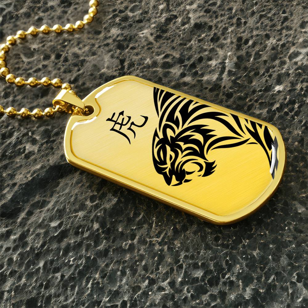 Year of the Earth Tiger Dog Tag Necklace