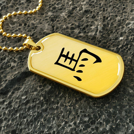 Year of the Earth Horse Dog Tag Necklace