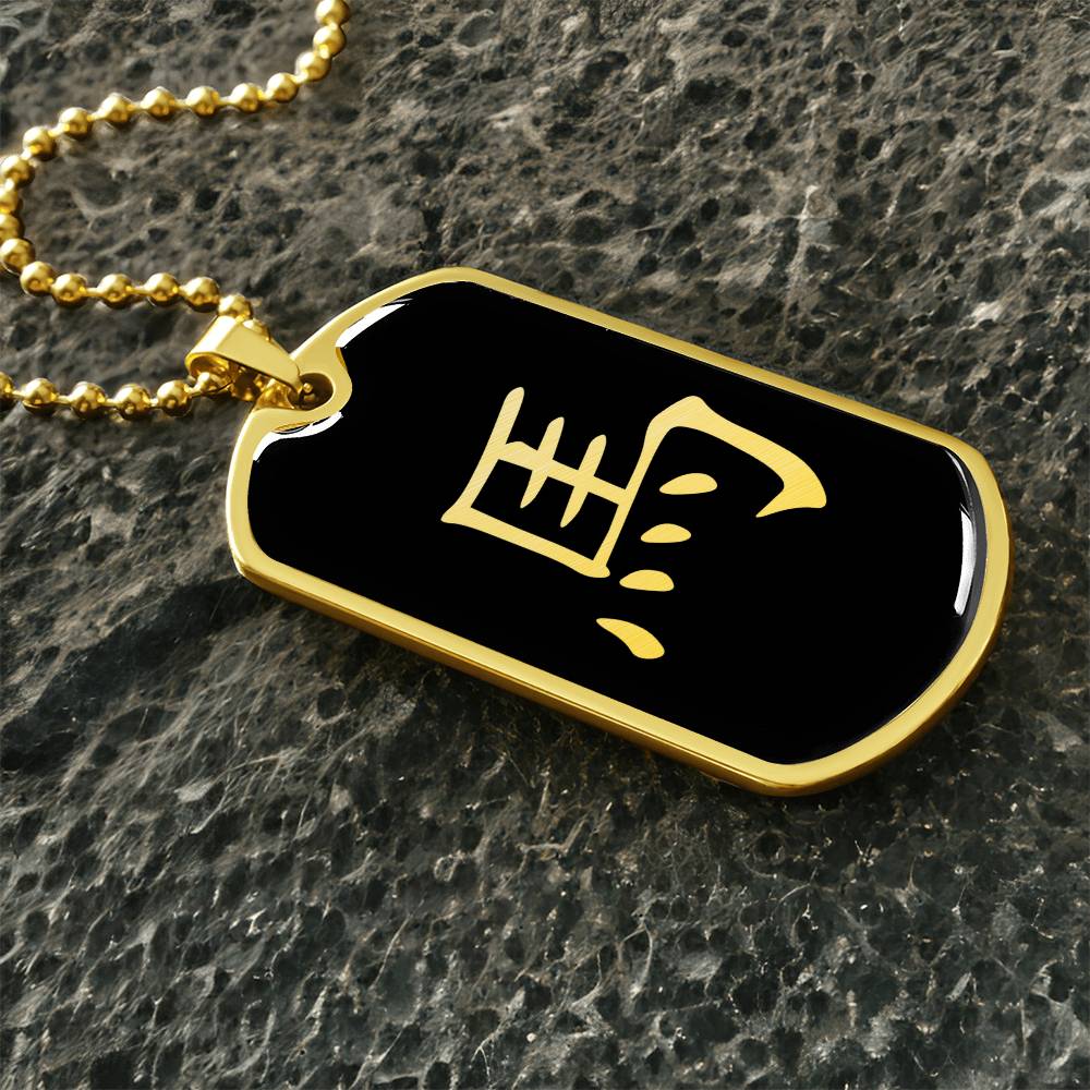 Year of the Water Horse Dog Tag Necklace