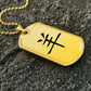 Year of the Earth Goat Dog Tag Necklace