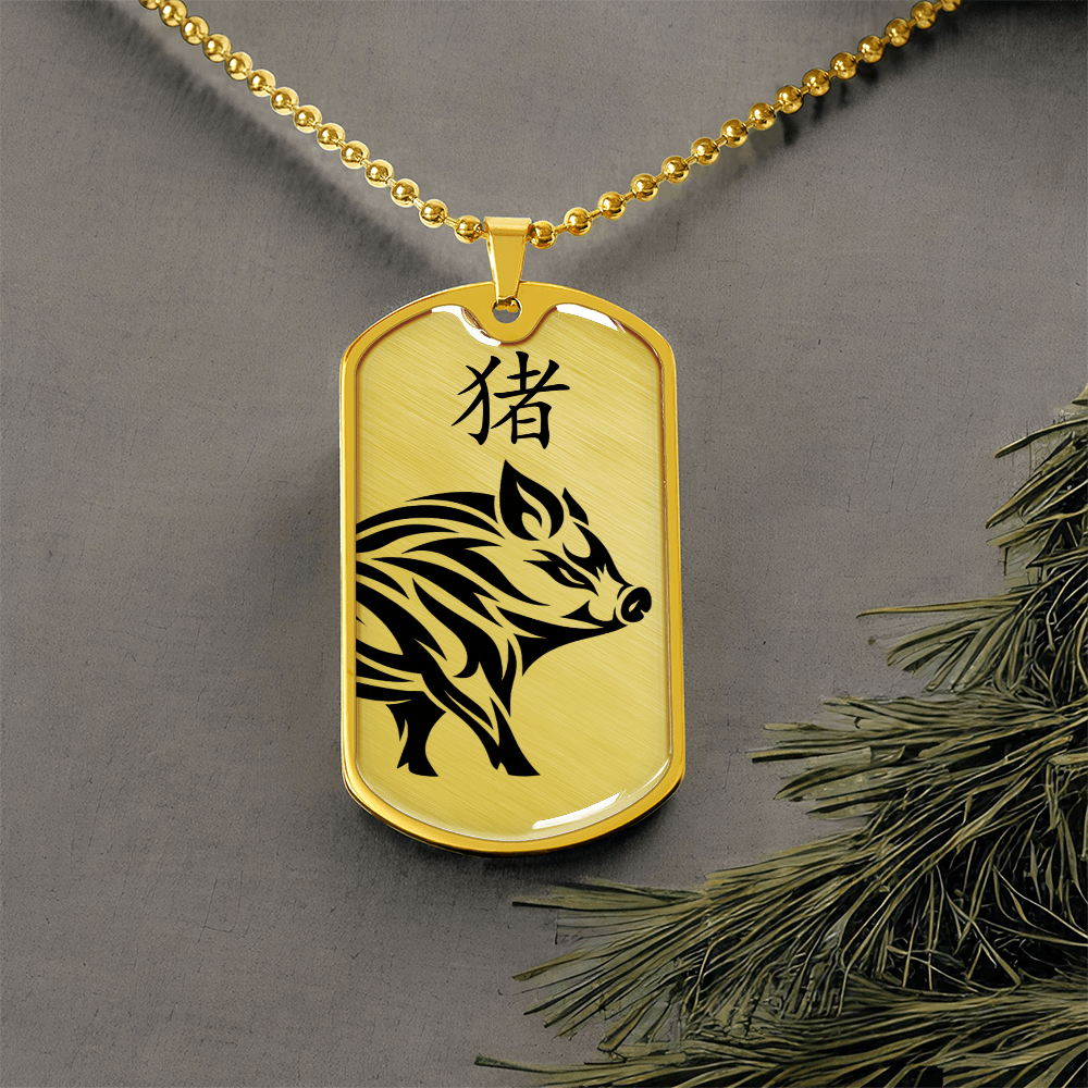 Year of the Earth Pig Dog Tag Necklace
