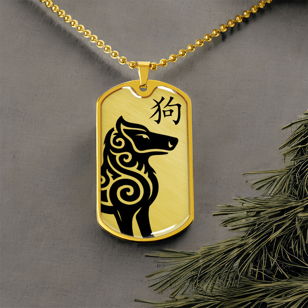 Year of the Earth Dog Dog Tag Necklace