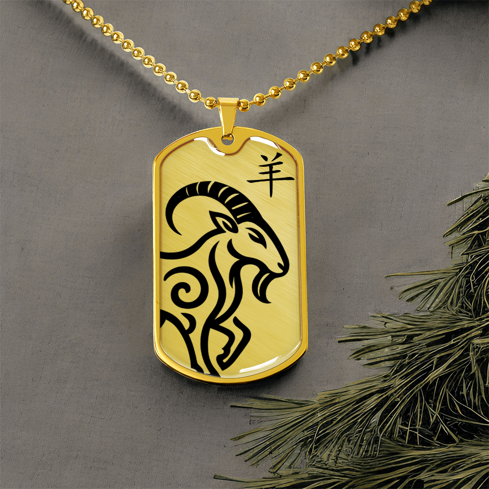 Year of the Earth Goat Dog Tag Necklace