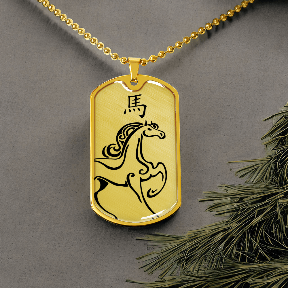 Year of the Earth Horse Dog Tag Necklace