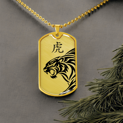 Year of the Earth Tiger Dog Tag Necklace