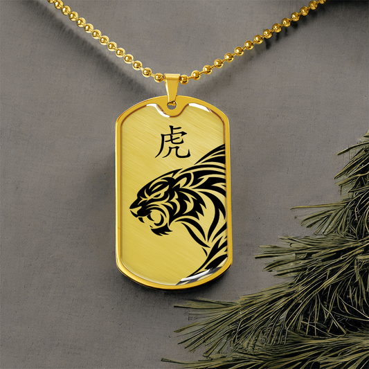 Year of the Earth Tiger Dog Tag Necklace