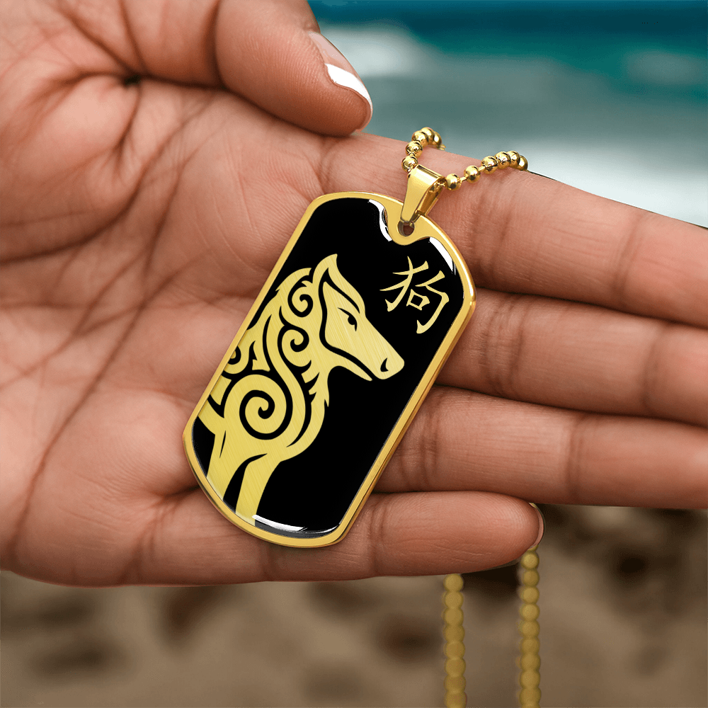 Year of the Water Dog Dog Tag Necklace