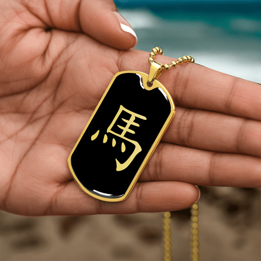 Year of the Water Horse Dog Tag Necklace