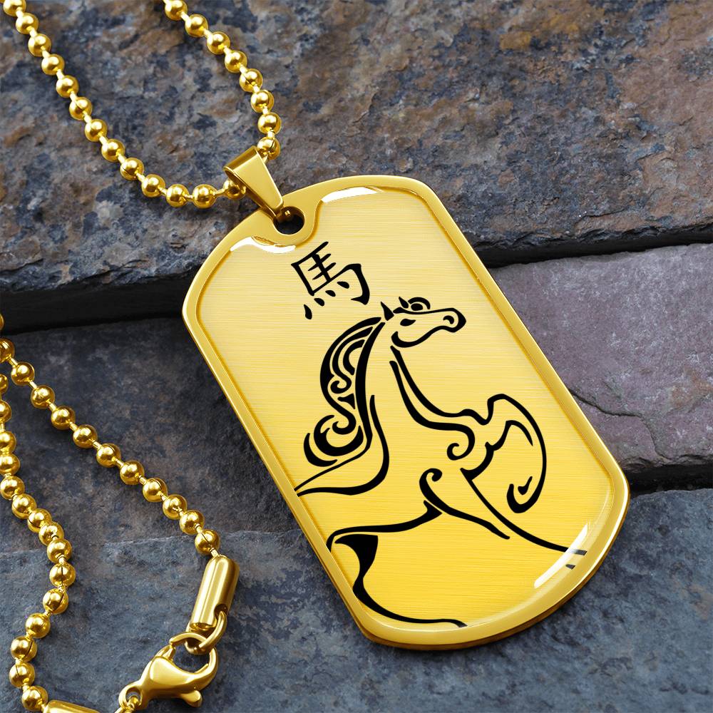 Year of the Earth Horse Dog Tag Necklace