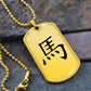 Year of the Earth Horse Dog Tag Necklace