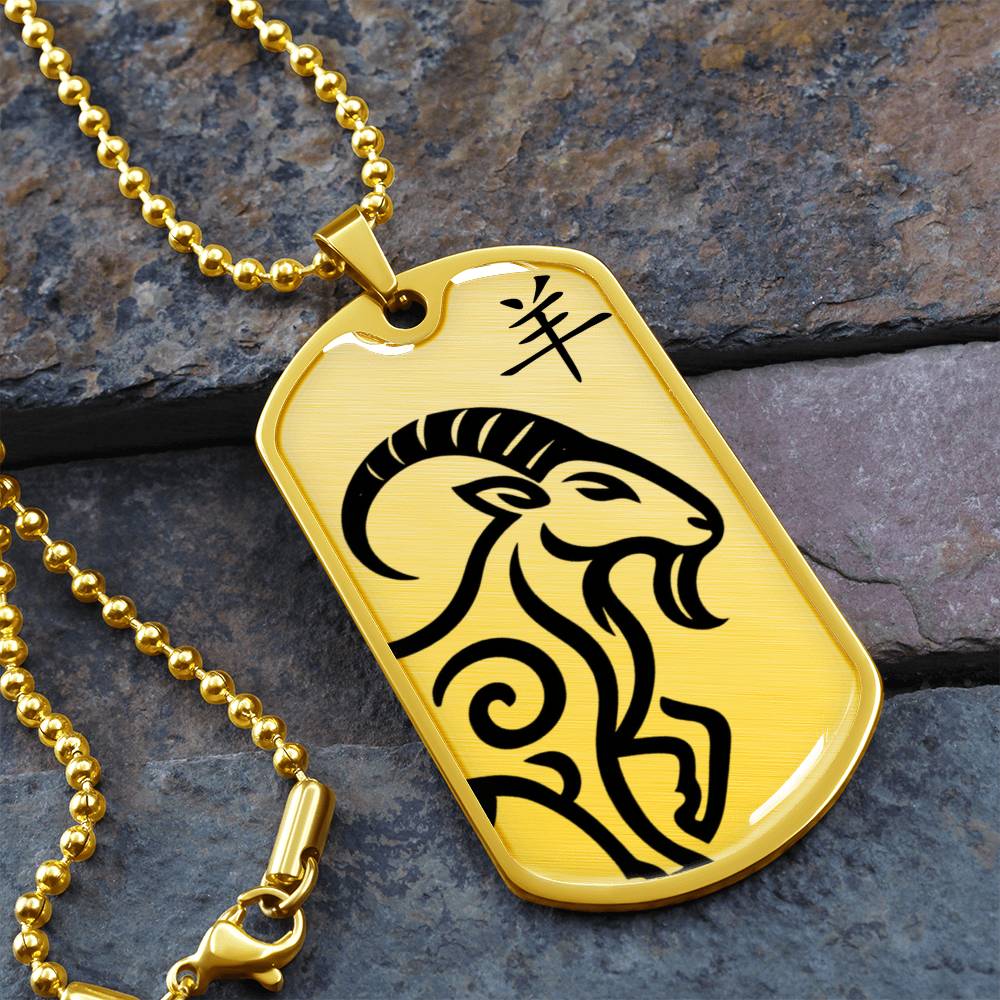 Year of the Earth Goat Dog Tag Necklace
