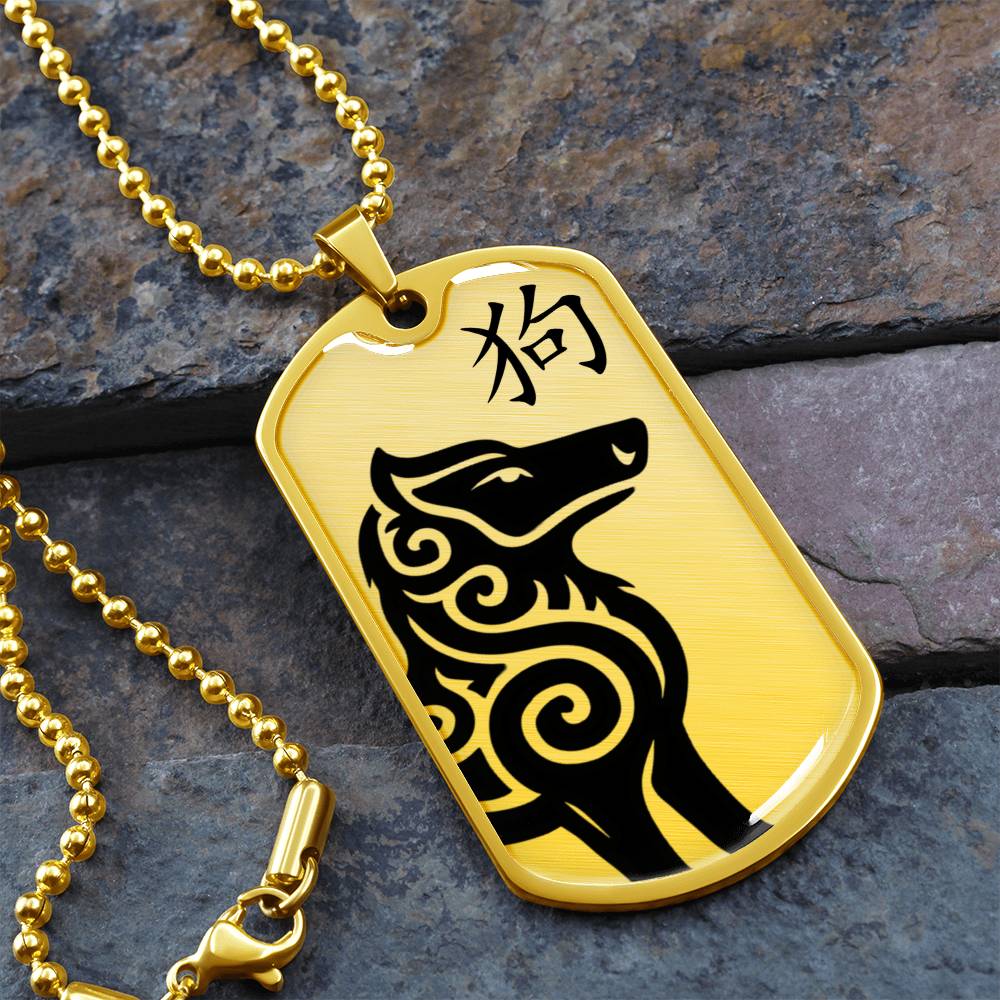 Year of the Earth Dog Dog Tag Necklace