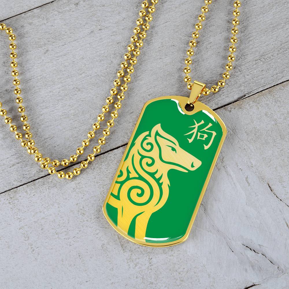 Year of the Wood Dog Dog Tag Necklace
