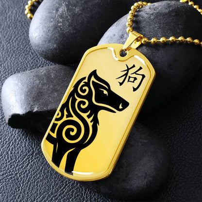 Year of the Earth Dog Dog Tag Necklace