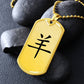 Year of the Earth Goat Dog Tag Necklace
