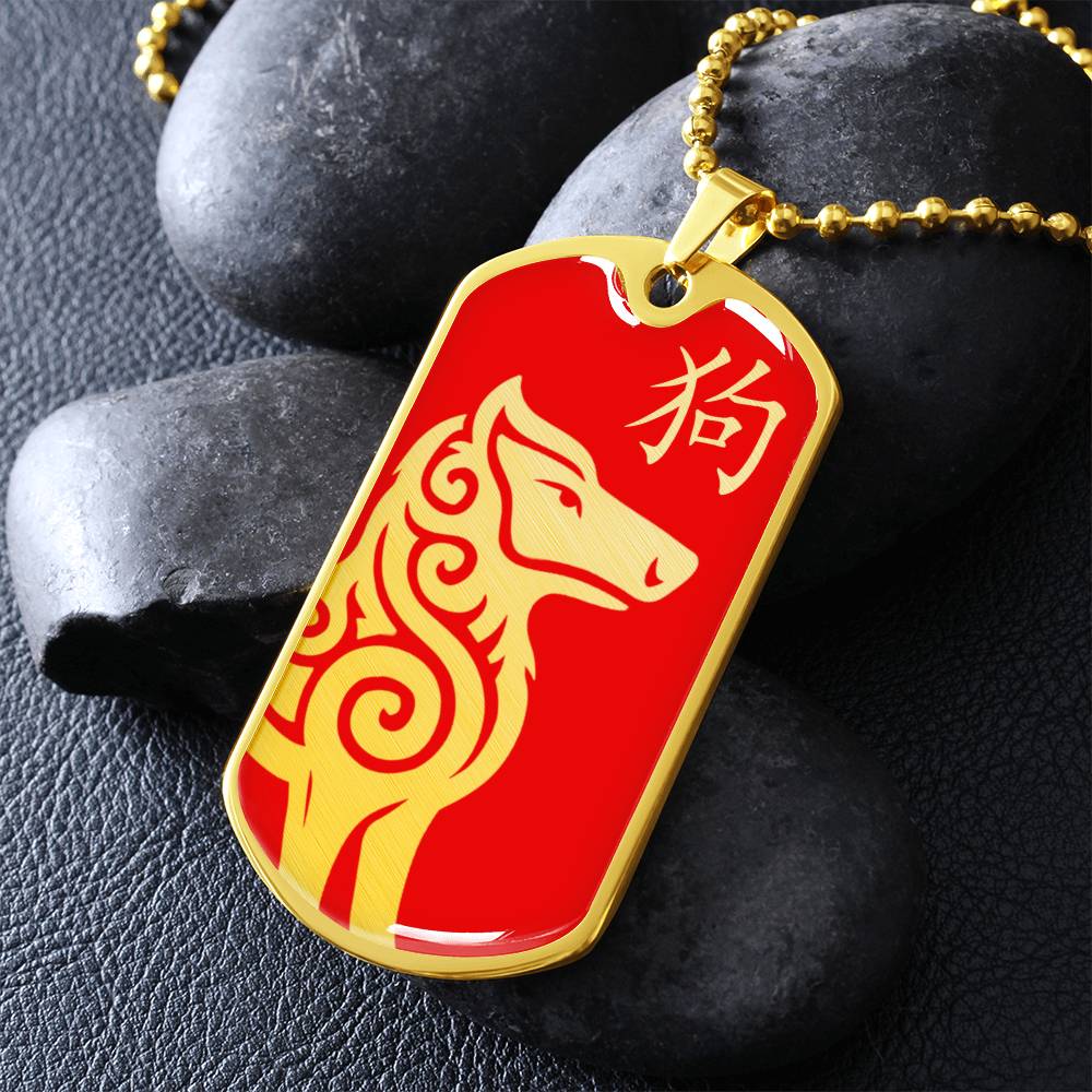 Year of the Fire Dog Dog Tag Necklace
