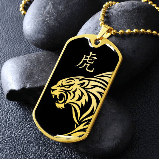 Year of the Water Tiger Dog Tag Necklace