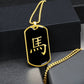 Year of the Water Horse Dog Tag Necklace