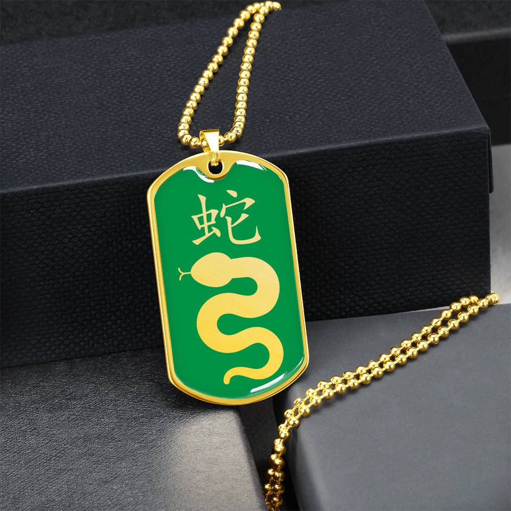 Year of the Wood Snake Dog Tag Necklace