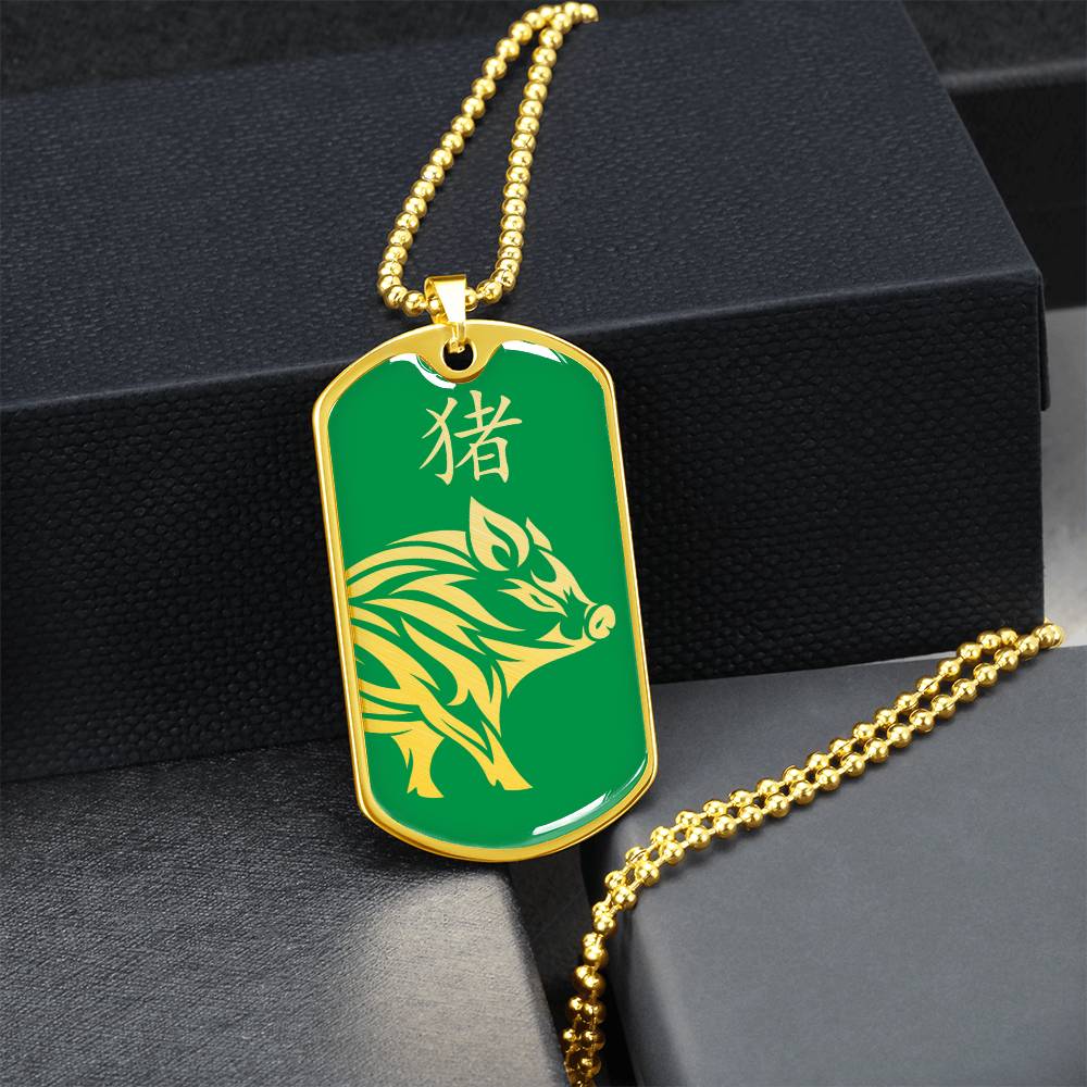 Year of the Wood Pig Dog Tag Necklace