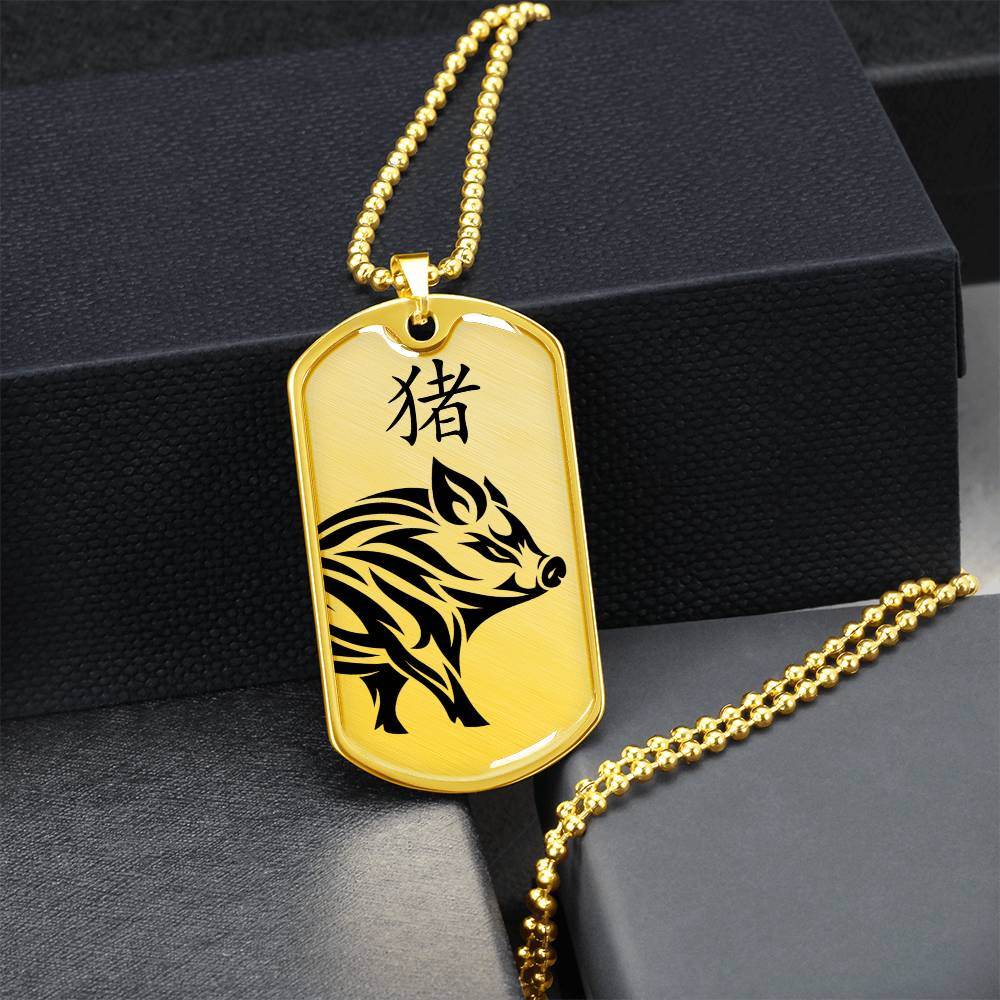 Year of the Earth Pig Dog Tag Necklace