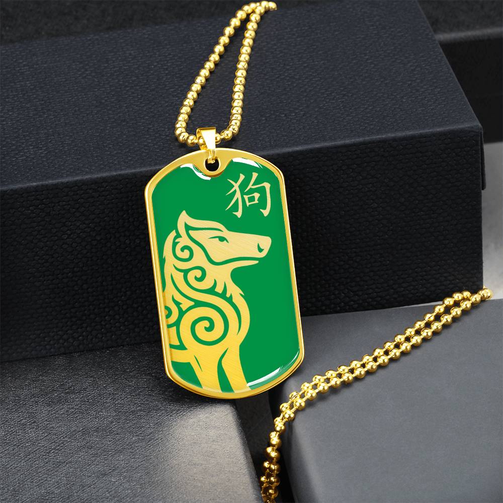 Year of the Wood Dog Dog Tag Necklace
