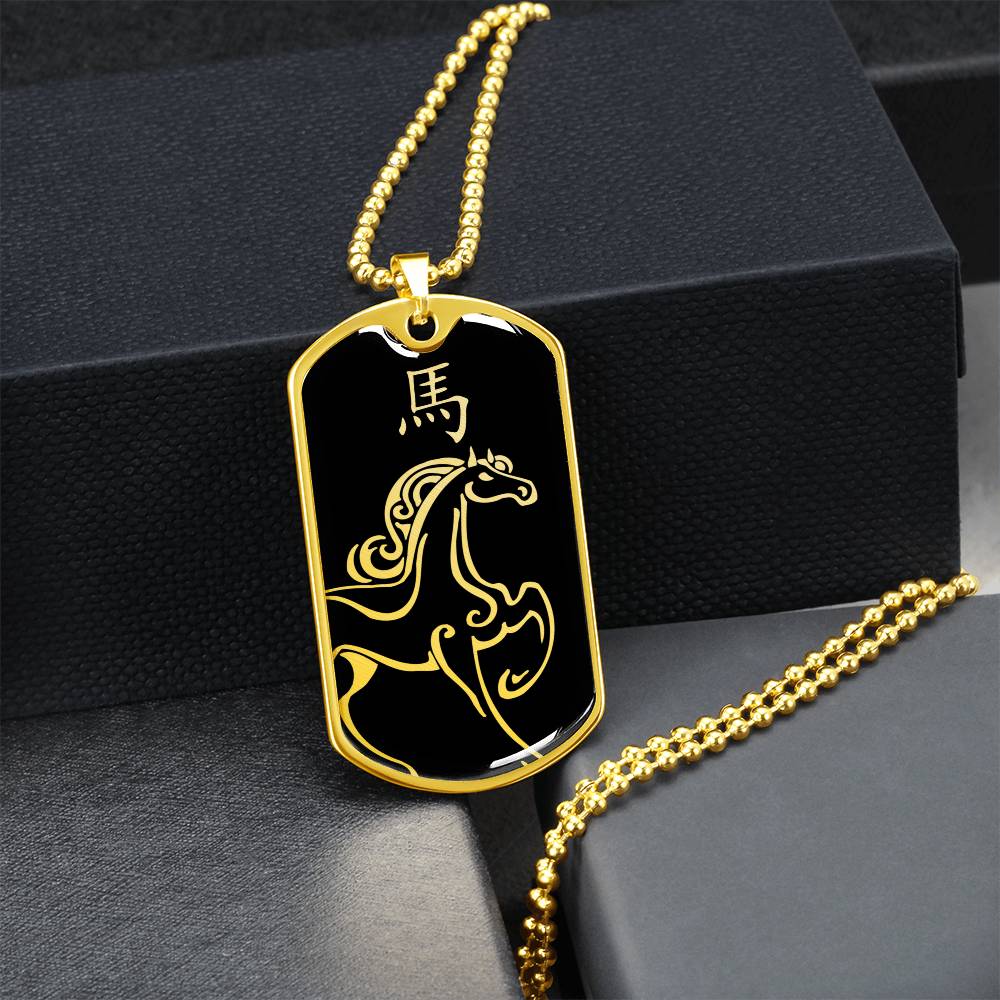 Year of the Water Horse Dog Tag Necklace