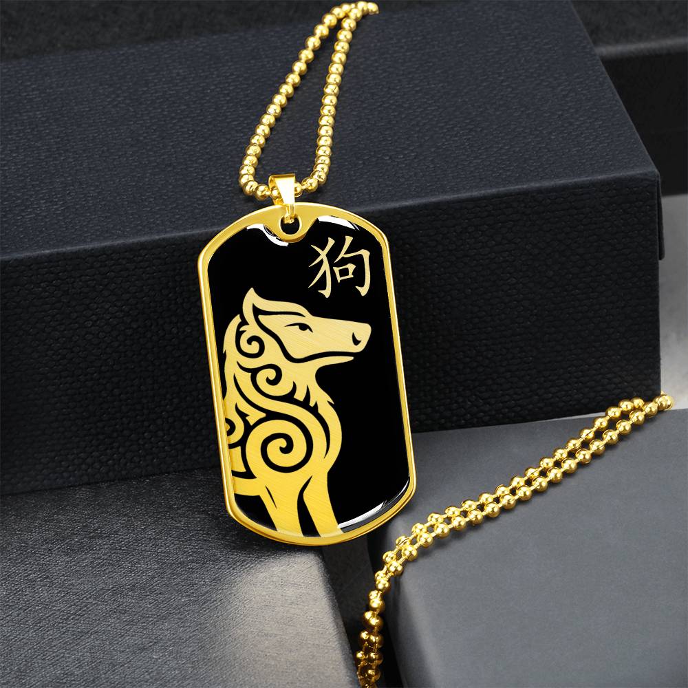 Year of the Water Dog Dog Tag Necklace
