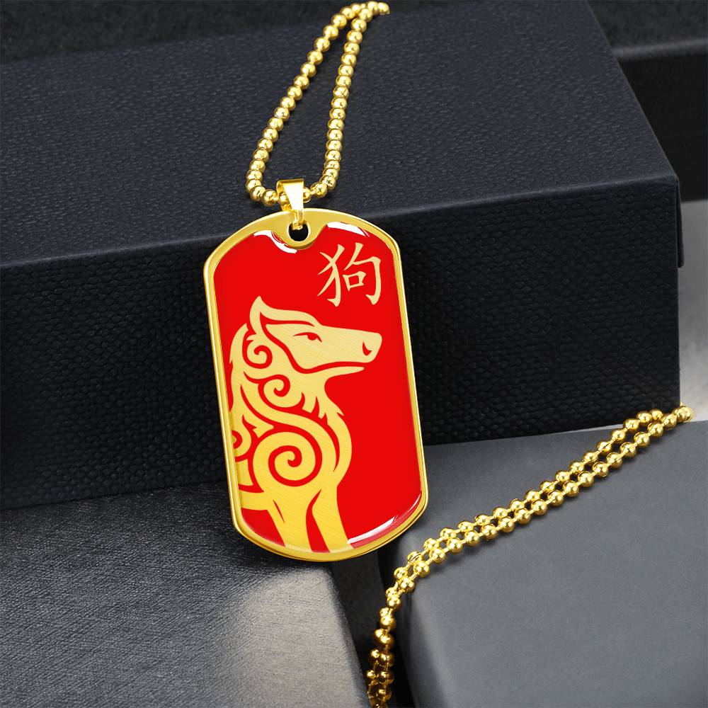 Year of the Fire Dog Dog Tag Necklace