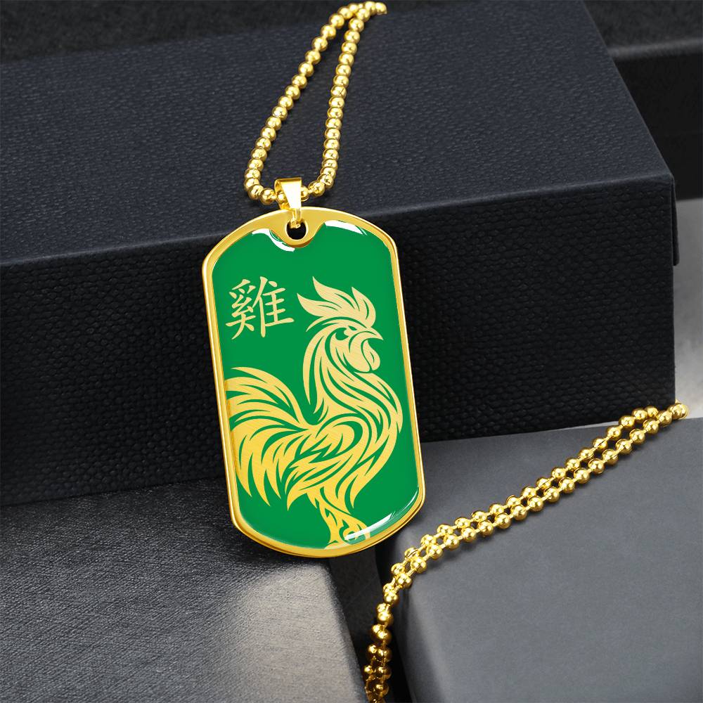 Year of the Wood Rooster Dog Tag Necklace