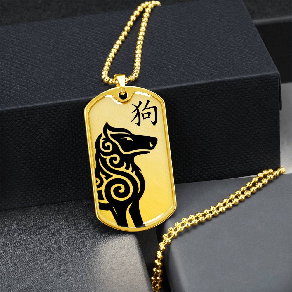 Year of the Earth Dog Dog Tag Necklace