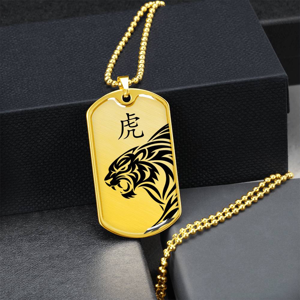 Year of the Earth Tiger Dog Tag Necklace