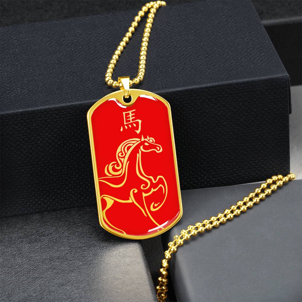 Year of the Fire Horse Dog Tag Necklace