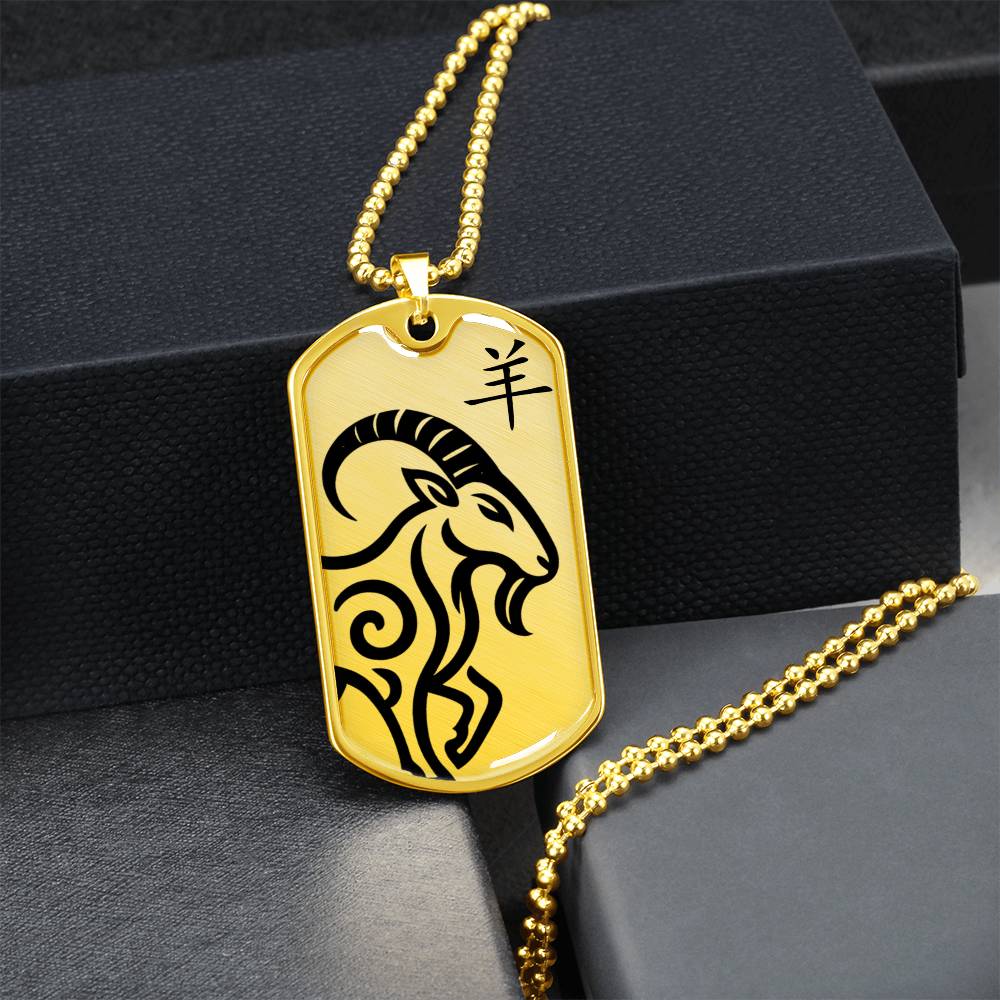 Year of the Earth Goat Dog Tag Necklace