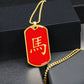 Year of the Fire Horse Dog Tag Necklace