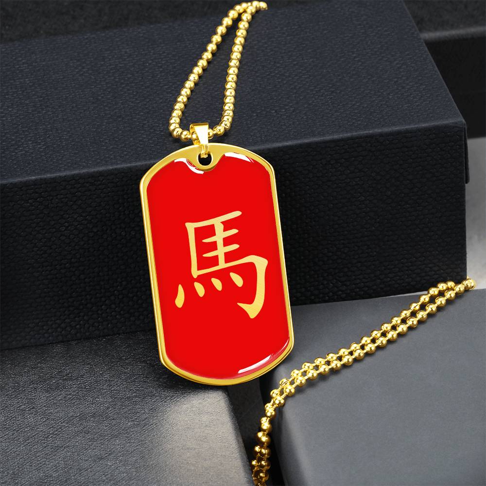 Year of the Fire Horse Dog Tag Necklace