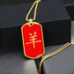 Year of the Fire Goat Dog Tag Necklace