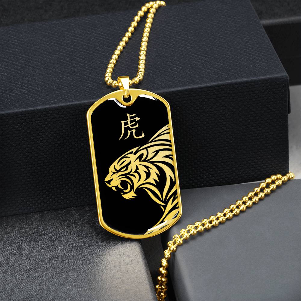 Year of the Water Tiger Dog Tag Necklace