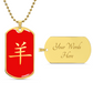 Year of the Fire Goat Dog Tag Necklace
