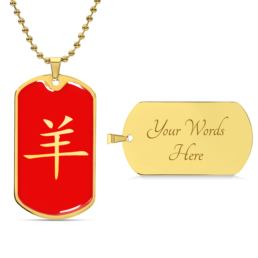 Year of the Fire Goat Dog Tag Necklace
