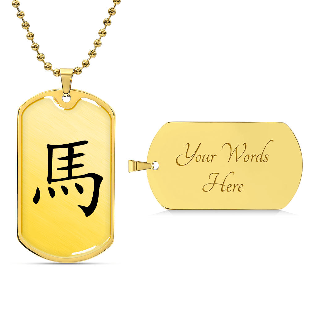 Year of the Earth Horse Dog Tag Necklace