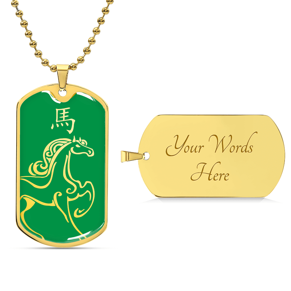 Year of the Wood Horse Dog Tag Necklace