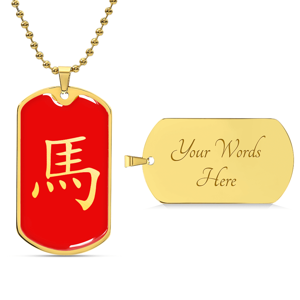 Year of the Fire Horse Dog Tag Necklace