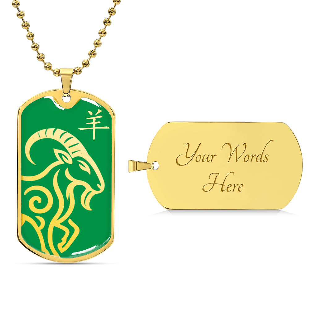 Year of the Wood Goat Dog Tag Necklace