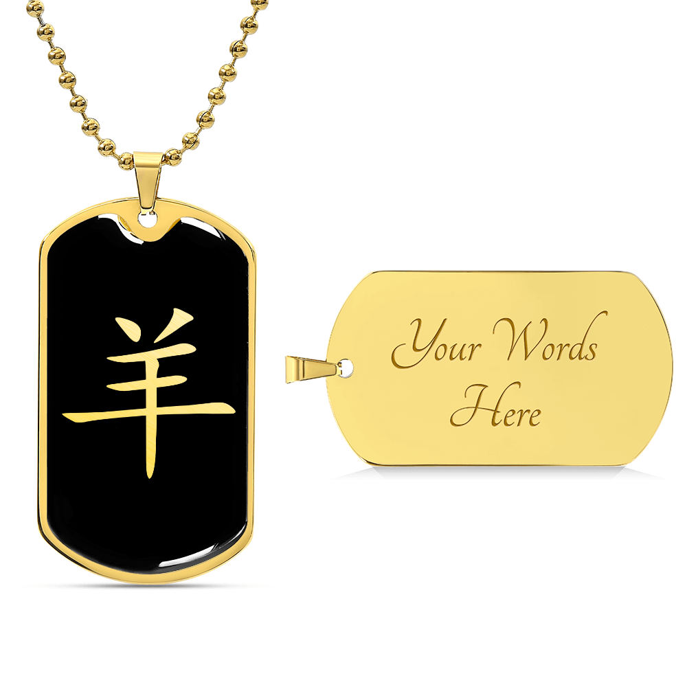 Year of the Water Goat Dog Tag Necklace