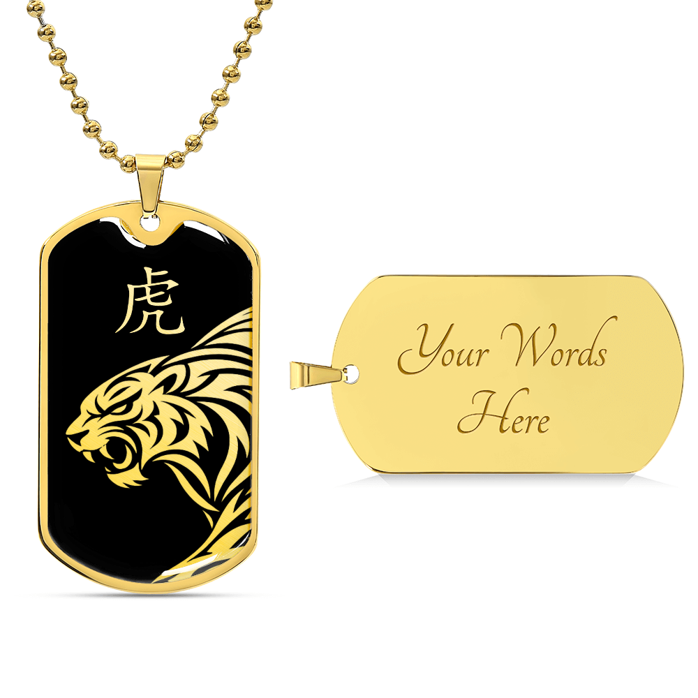 Year of the Water Tiger Dog Tag Necklace
