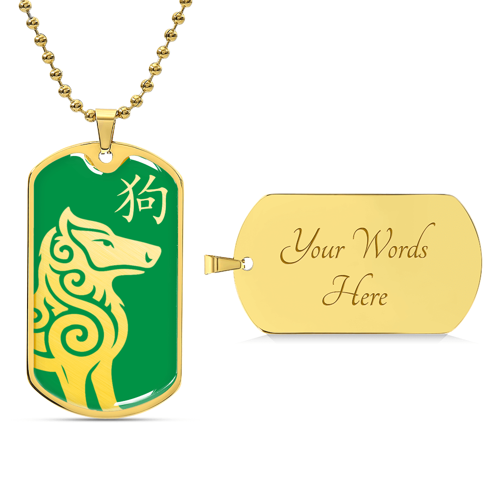 Year of the Wood Dog Dog Tag Necklace