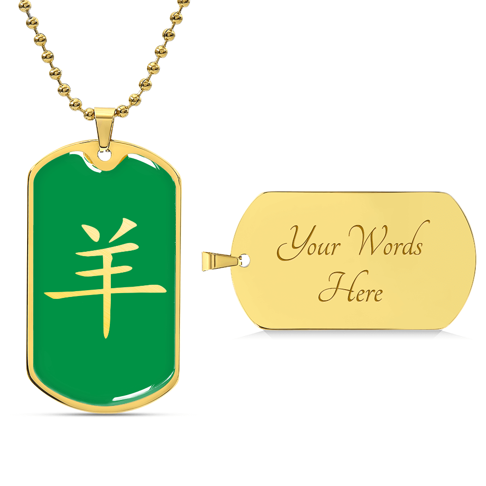 Year of the Wood Goat Dog Tag Necklace