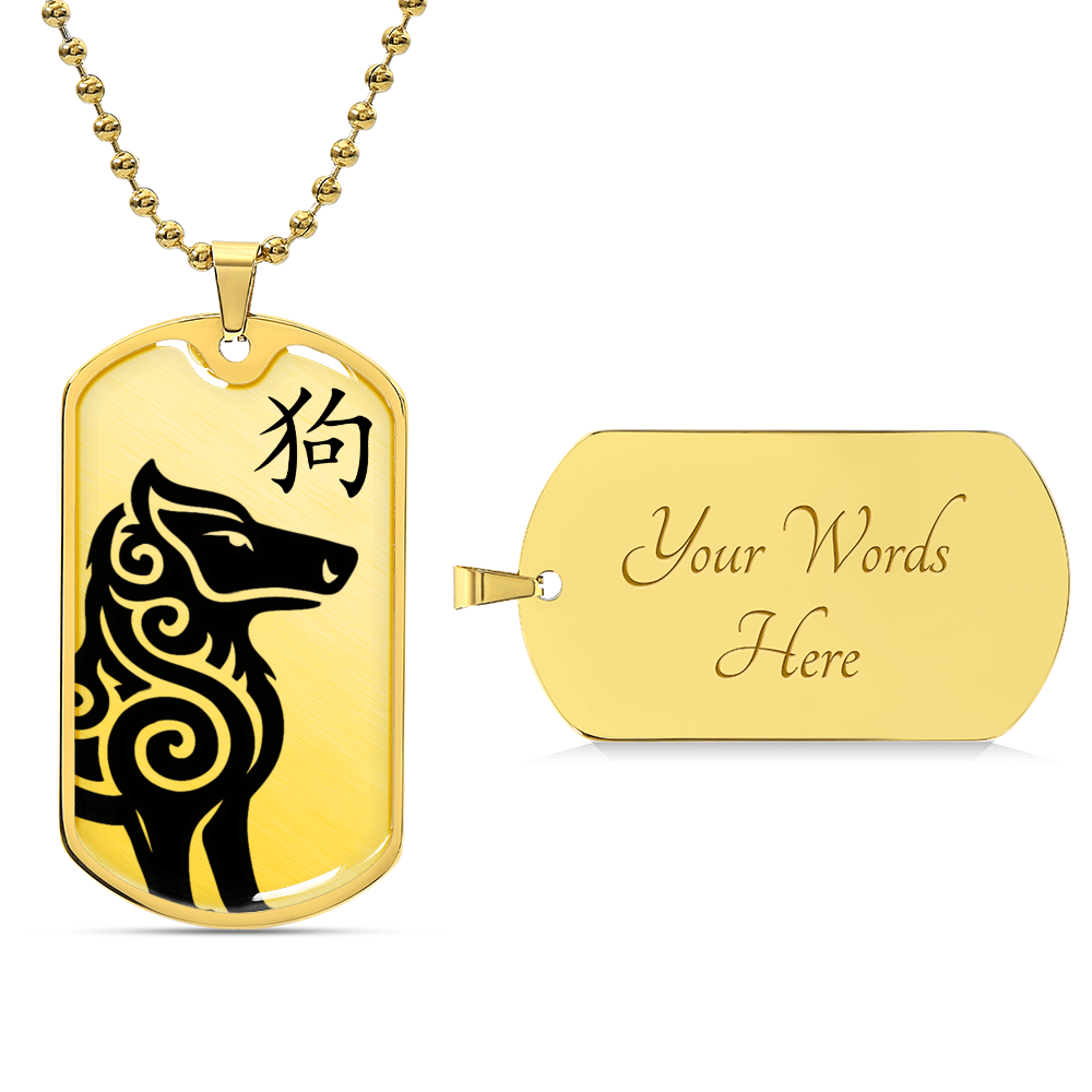 Year of the Earth Dog Dog Tag Necklace