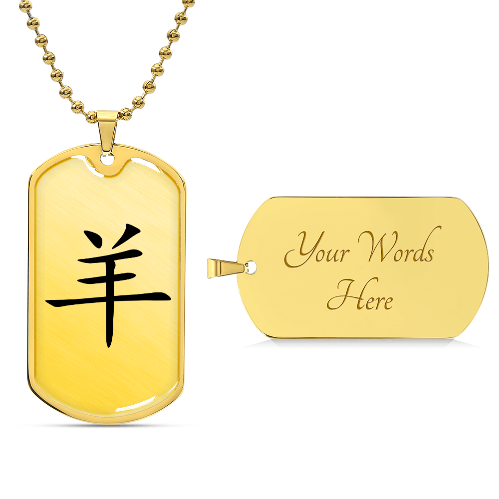 Year of the Earth Goat Dog Tag Necklace